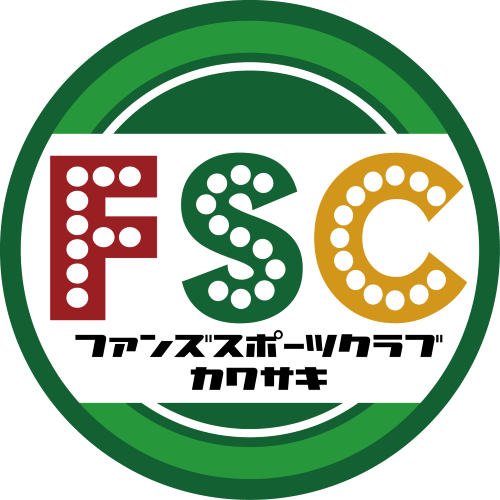 総合型地域スポーツクラブ「ファンズスポーツクラブ川崎」公式サイト
